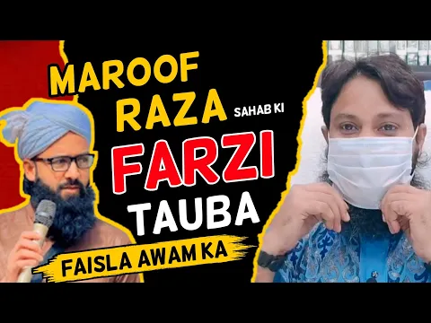 maroof raza khan kufr aur tauba exposed by sikander warsi | Youtube ads income haram or halal |