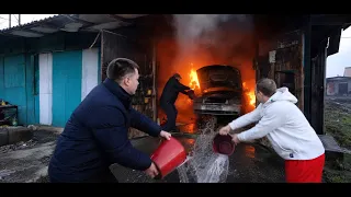 СГОРЕЛ ГАРАЖ! Ваня и Рус спасают машину после пожара!