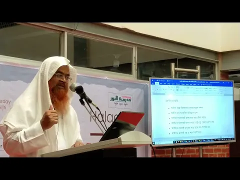 আকীদা ও মানহাজ