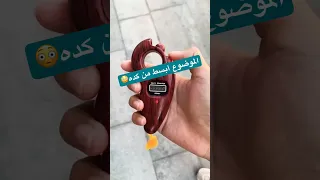 م سبح إلكتروني ولا تسبح علي إيدك Trend Viral Explore Shortsviral Shortvideos Shorts تسبيح 