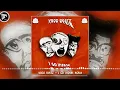 Download Lagu JUNGLE TERROR ⚫ Vrod Beatz - I Go Insane Again