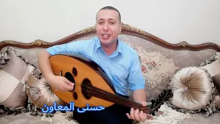 تتر مسلسل أرابيسك عمار الشريعي 