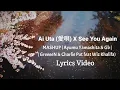 Download Lagu MASHUP | AI UTA x SEE YOU AGAIN | (Ayumu Yamashita \u0026 Gb) | GreeeeN x Charlie Puth feat Wiz Khalifa