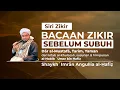 Download Lagu Bacaan Zikir Sebelum Subuh Dār al-Mustafā, Tarīm, Yaman