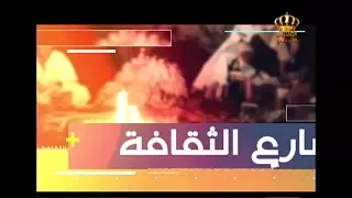 استضافة السيدة ضحى عبد الخالق ومبادرة الموسيقى في برنامج شارع الثقافة 2 