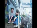 Rainy Season (The Last 10 Years X Whee In) (장마 (남은 인생 10년 X 휘인 (Whee In)))