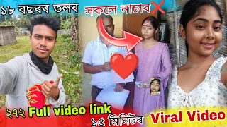 viral video link full video 