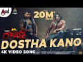 Download Lagu Roberrt | Dostha Kano | Darshan | Tharun | Vijay Prakash | Hemanth | Arjun Janya | Umapathy Films