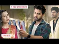 Download Lagu Yeh Rishta Kya Kehlata Hai Today Episode NEW PROMO 6th September 2025