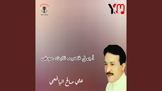 قال المولعي بن عوض وين الالة الحاسبة  قال المولعي بن عوض وين الالة الحاسبة