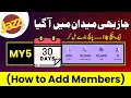 Jazz MY5 Share Vibe 2026 - How to Add Members Share 200GB with 5 Users Step-by-Step Guide