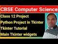 Introduction to Python Tkinter widgets Computer Science Class 12 Python GUI Applications
