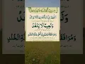 Download Lagu jannat main hazrat muhammad k sath ki dua #dua #hazratmuhammadsaw #wazifa #quran #qurankiayat