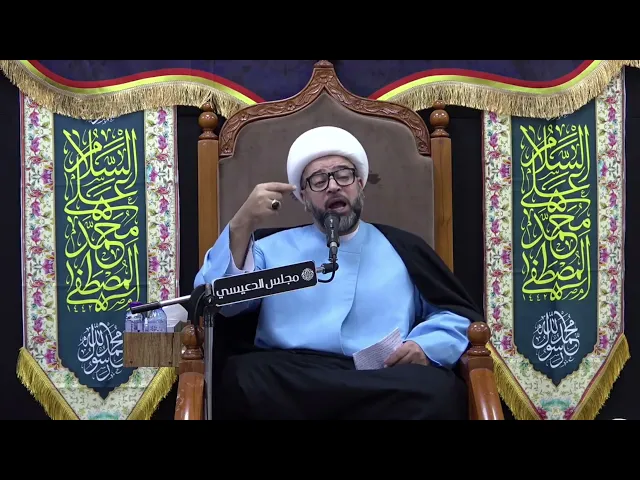 ⁣قاعدة الإمام الصادق (ع) في تنوع مصادر الدخل - الشيخ ياسين الجمري - مجلس الدعيسي