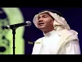 محمد عبده _ يا غالي الأثمان