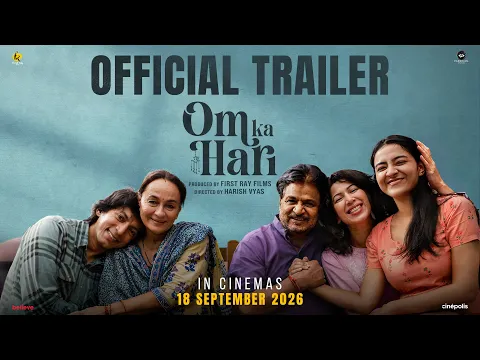 Official Video Trailer