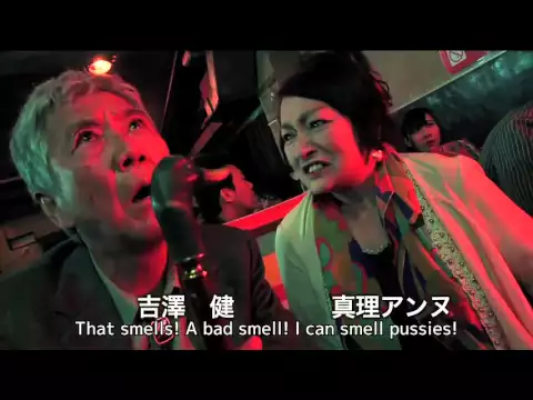 Hana-Dama: Phantom (Hanadama: gen'ei) international theatrical trailer - Hisayasu Satô movie