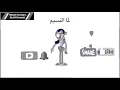 لما النسيم _ محمد منير | Lama el nasem _ mohamed mounir