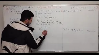 رياضيات باك الأشعة التمرين 3 صفحه 64 الفيديو 51 تمرينات ومسائل الوحدة الثانية 