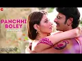Lagu Panchhi Boley - Full Video | Baahubali - The  Beginning | Prabhas \u0026 Tamannaah | M.M. Kreem \u0026 Palak M
