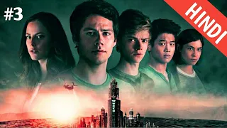 maze runner part 3 explained in hindi hollywood fantasy movie explained in hindi