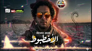 مزمار الاخطبوط ريمكس         عبسلام   دندنها