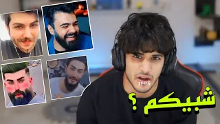 شافطين الانستاغرام دندنها
