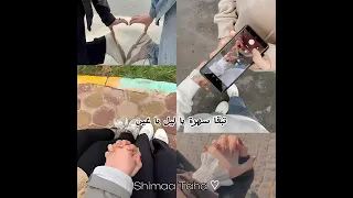 عشره بينا بالسنين 