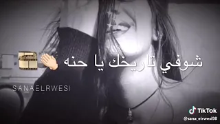 اللي تدوي عنا 