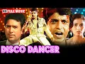 Download Lagu Bollywood’s Biggest Disco Blockbuster! | Disco Dancer Full Movie (1982) | Mithun, Kim, Bappi Lahiri