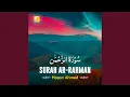Download Lagu Surah Ar-Rahman