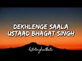 Dekhlenge Saala (Lyrics) - Ustaad Bhagat Singh