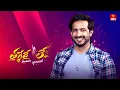 Download Lagu Thaggede Le | Anchor Ravi | 29th August 2025  | Full Episode No 22 | ETV Telugu