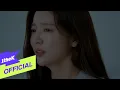 Download Lagu [MV] Onestar(임한별) _ This Song(이 노래가 뭐라고)