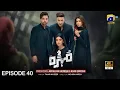 Download Lagu Mohra Episode 40 - [Eng Sub] - Mikaal Zulfiqar - Laiba Khan - Aagha Ali - Har Pal Geo - HD Review