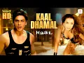 Download Lagu Kaal Dhamal - HD Music Video | Shahrukh Khan | Malaika Arora | Kunal Ganjawal | Salim-Sulaiman