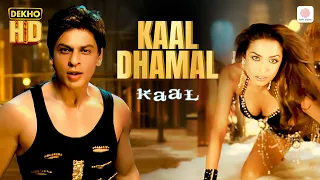 kaal dhamal hd music video shahrukh khan malaika arora kunal ganjawal salim sulaiman