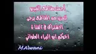 اجمل صوت تسمعه اذان الشيخ منصور سالم  اجمل صوت تسمعه اذان الشيخ منصور سالم