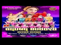 Download Lagu LIVE MLM#AGUNG BUDOYO#DS.TAMBAK AGUNG/DELOK KEC.KALIORI -REMBANG#LAKON: ENDRA KUSUMO NGRATU 250625