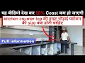 Download Lagu किचन में प्लेटफार्म की हाइट मार्बल के पार्टीशन की चौड़ाई कितनी रखें। kitchen information with price