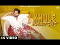 Download Lagu Khule Kharche (Official Video) Kartik Sachdeva | Vishal Sachdeva | New Haryanvi Song 2025
