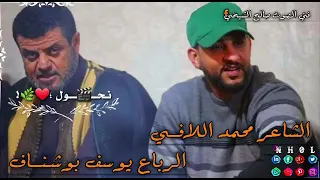 مادرتي شي بعنادك لي جديد محمد اللافي 