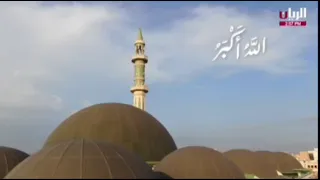 اذان العصر من قناة الريان 2025 