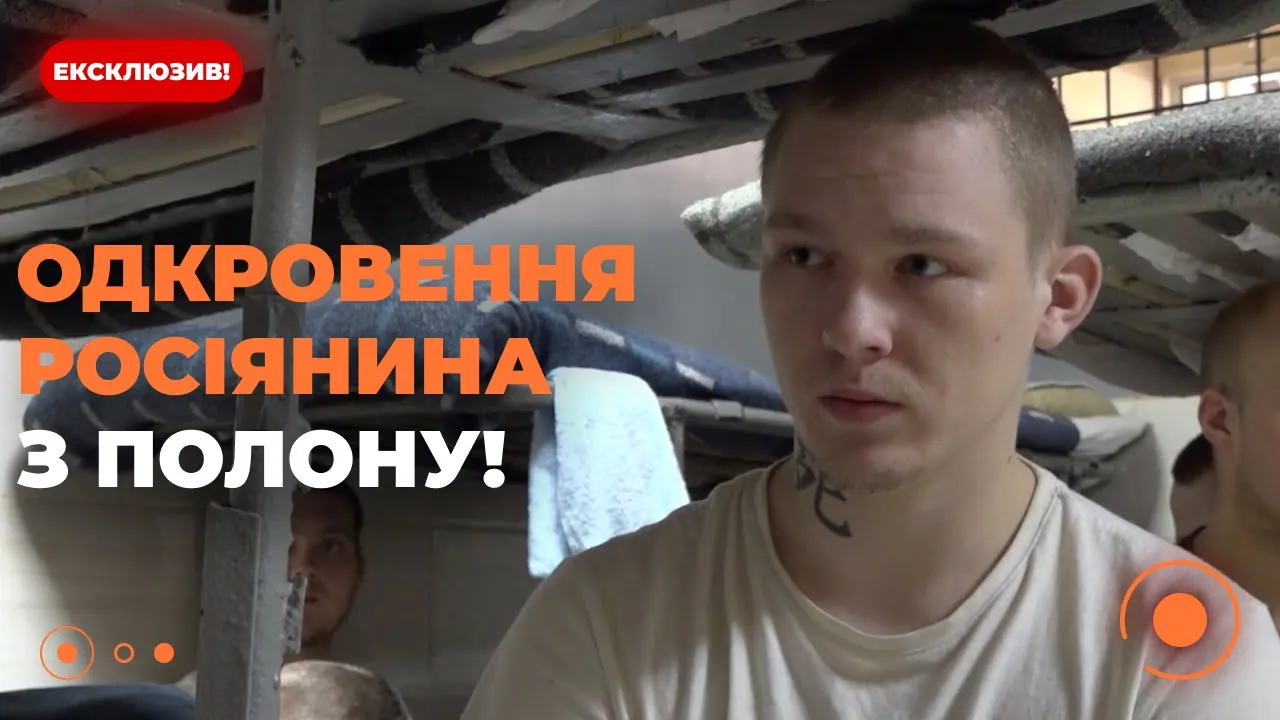 Военнопленный из Курской области прокомментировал сдачу в плен и условия содержания