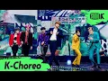 [K-Choreo 8K] NCT U 직캠 'Work It' (NCT U Choreography) l @MusicBank 201211