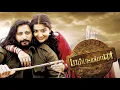 Download Lagu Malaiyur | Mambattiyan | Tamil Audio | High Quality