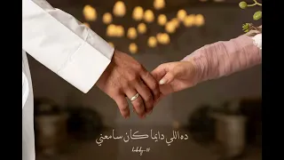  ده اللي بين الزحمه جالي     اشتراك  لايك  حماده مجرشي دندنها