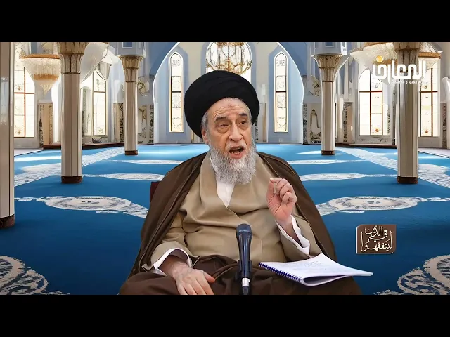 ⁣روايات الأحكام| شرح موثقة الحلبي في مطهرية الأرض لباطن القدم و الحذاء -السيد صباح شبر 