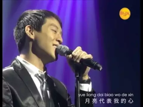 Download MP3 Richard Poon Live! - YUE LIANG DAI BIAO WO DE XIN (The Moon Represents My Heart) 月亮代表我的心