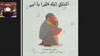 اللهم ان ابي في ذمتك وحبل جوارك فقه فتنةالقبر وعذاب النار وانت اهل الوفاء والحق فاغفر له وارحمه انك دندنها